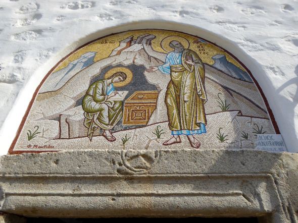 Mosaik ingången till Uppenbarelsegrottan
